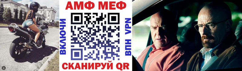 Амфетамин 98%  как найти наркотики  Шахунья 