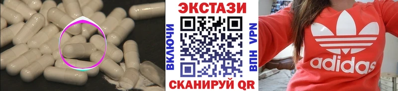 цена   блэк спрут онион  Ecstasy таблы  Шахунья 