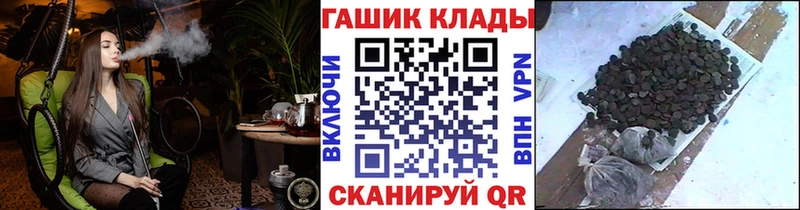 Гашиш убойный  где купить   Шахунья 
