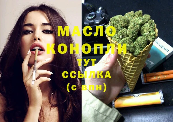 мяу мяу кристалл Орск