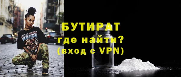 дистиллят марихуана Великий Новгород