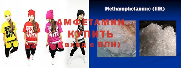 метадон Нязепетровск