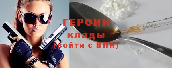 метадон Нязепетровск