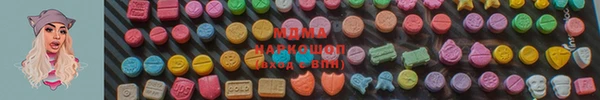 метадон Нязепетровск