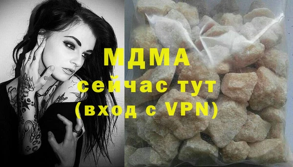 хмурый Нягань