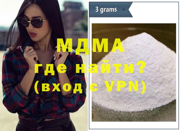 метадон Нязепетровск