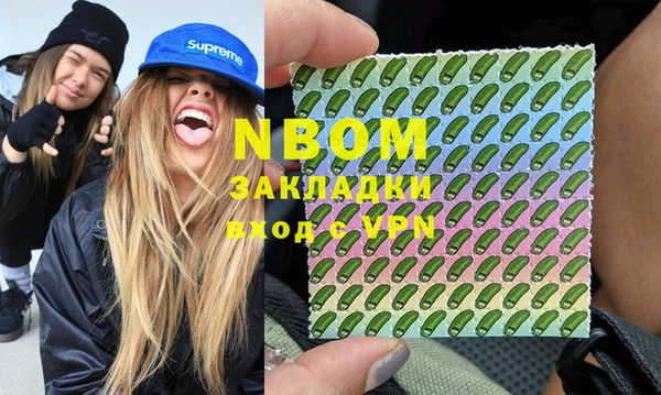 метадон Нязепетровск