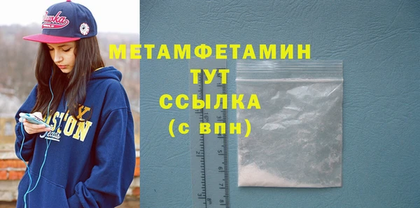 винт Усмань