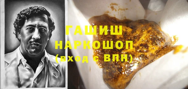 метадон Нязепетровск