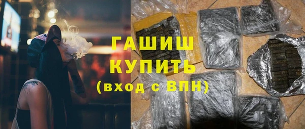 метадон Нязепетровск