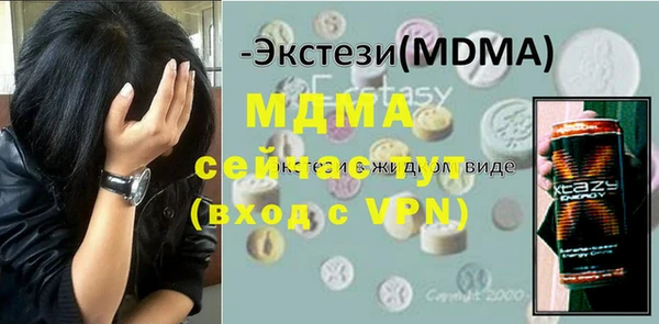 хмурый Нягань