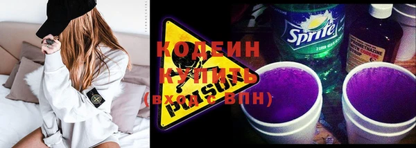 метадон Нязепетровск