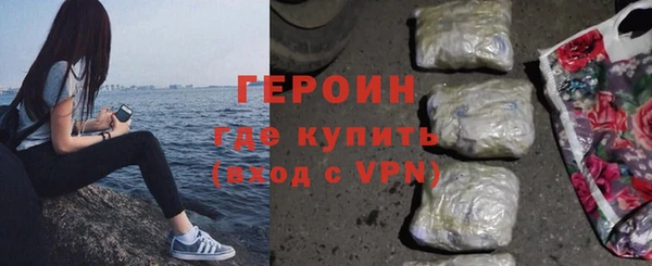 метамфетамин Усолье-Сибирское