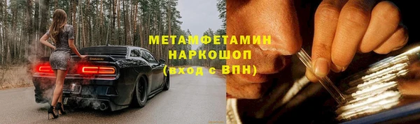 метадон Нязепетровск