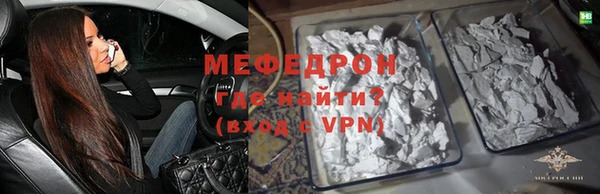 метадон Нязепетровск