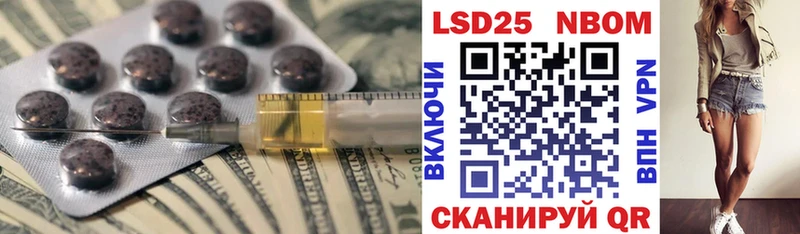 купить  цена  Шахунья  LSD-25 экстази кислота 