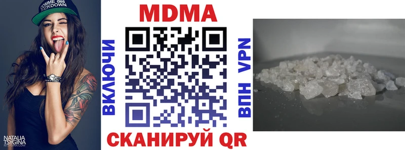 как найти наркотики  Шахунья  гидра tor  МДМА crystal 