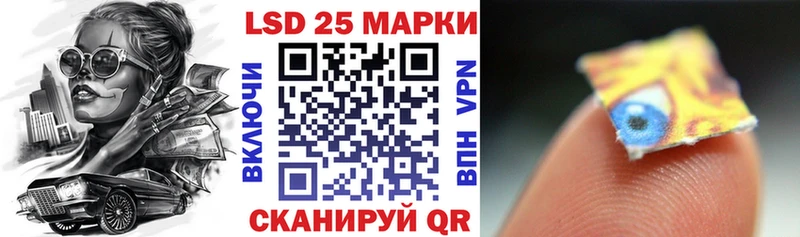 Наркотические марки 1500мкг ссылка на мегу ССЫЛКА Шахунья